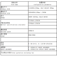 1-Chinese manufacturers directly supply electric two-wheel/three-wheel, low-speed/high-speed, bicycles/tricycles
